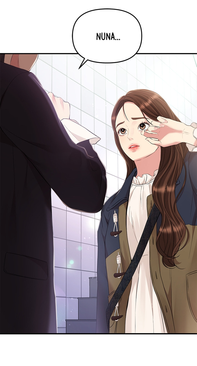 To You Who Swallowed a Star Chapter 127 page 30 - 