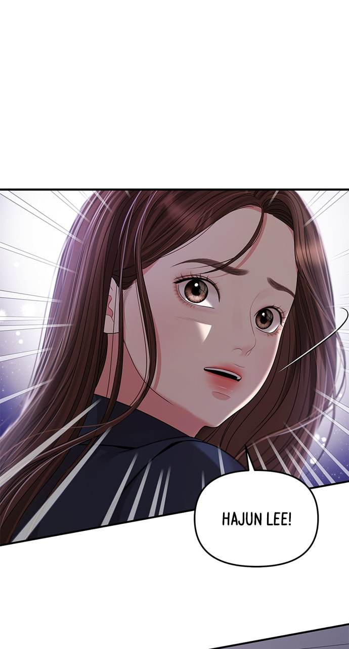 To You Who Swallowed a Star Chapter 127 page 37 - 