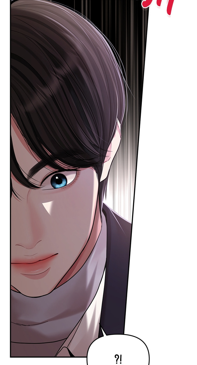 To You Who Swallowed a Star Chapter 127 page 40 - 