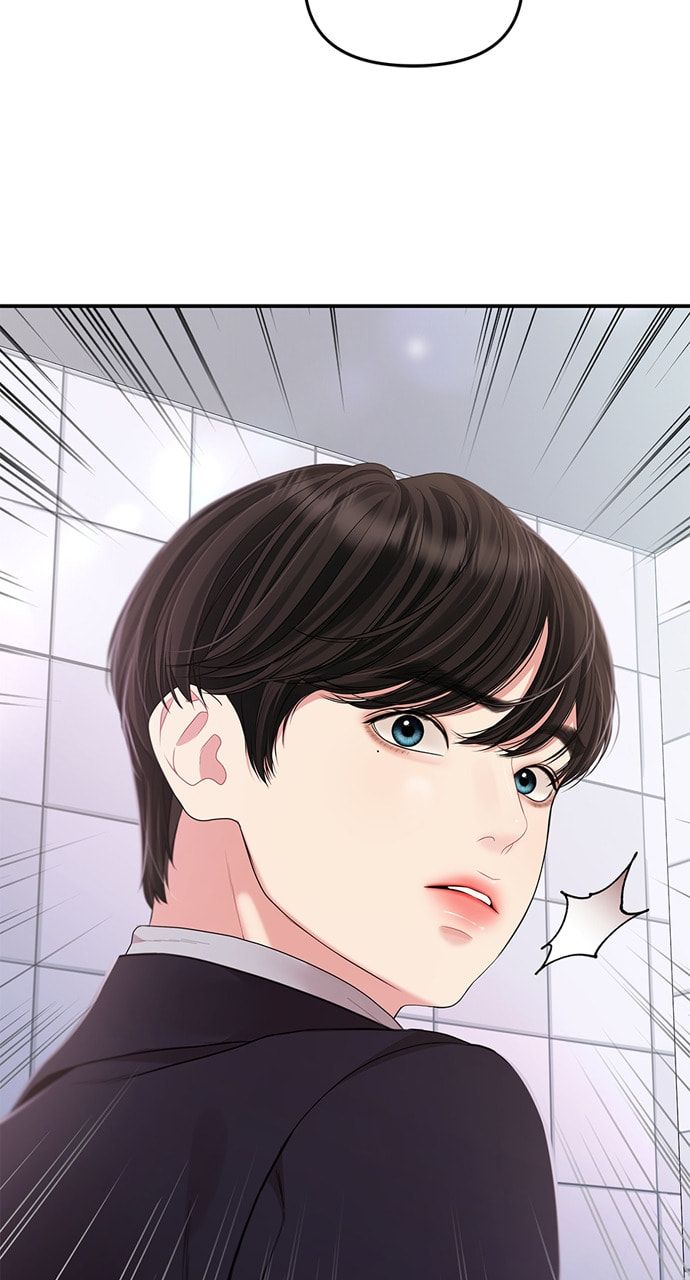 To You Who Swallowed a Star Chapter 127 page 41 - 