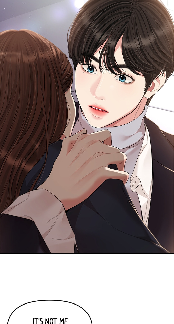 To You Who Swallowed a Star Chapter 127 page 50 - 