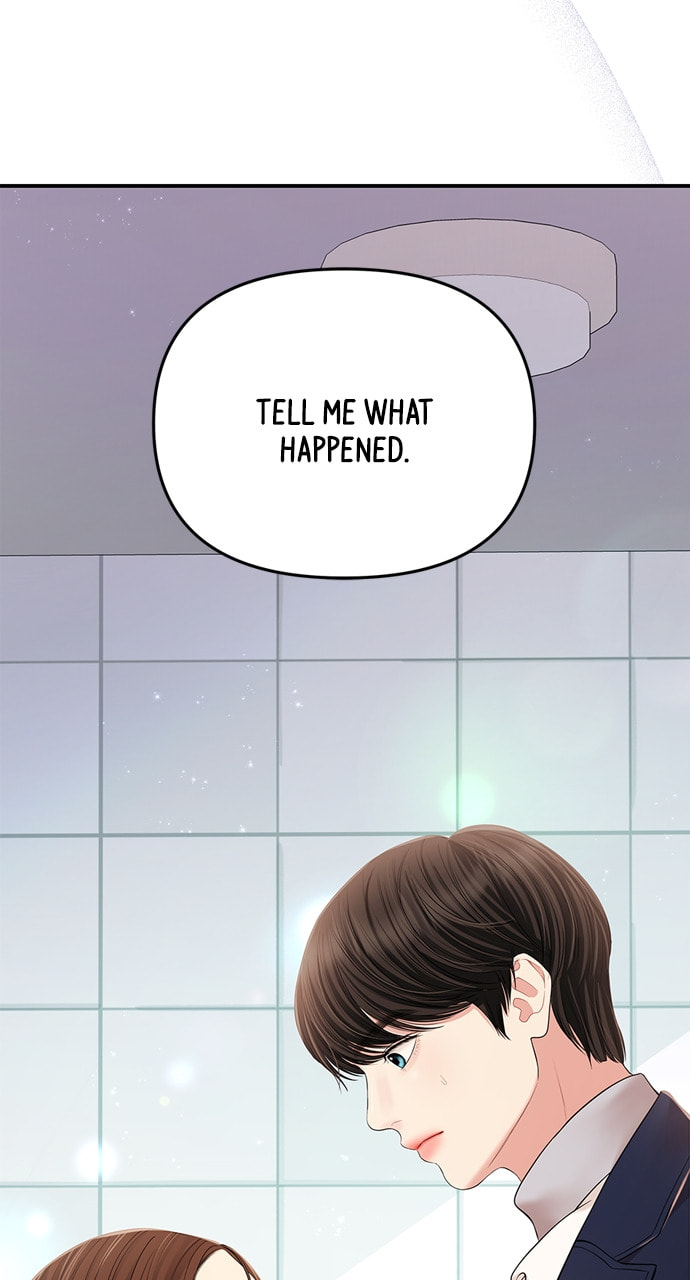 To You Who Swallowed a Star Chapter 127 page 6 - 