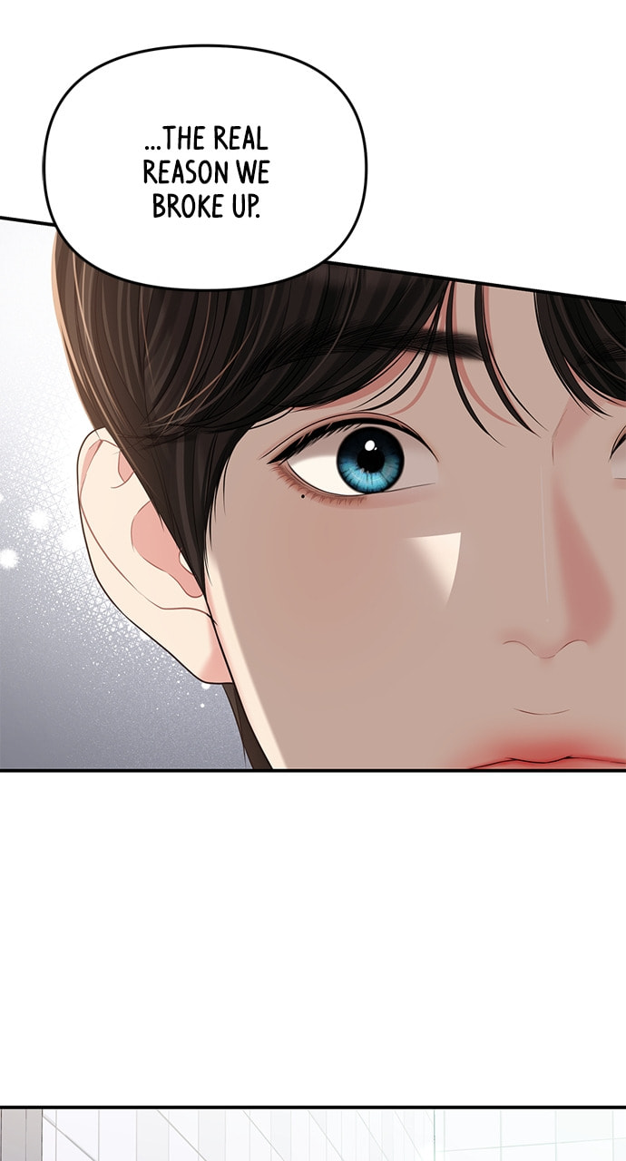 To You Who Swallowed a Star Chapter 127 page 57 - 