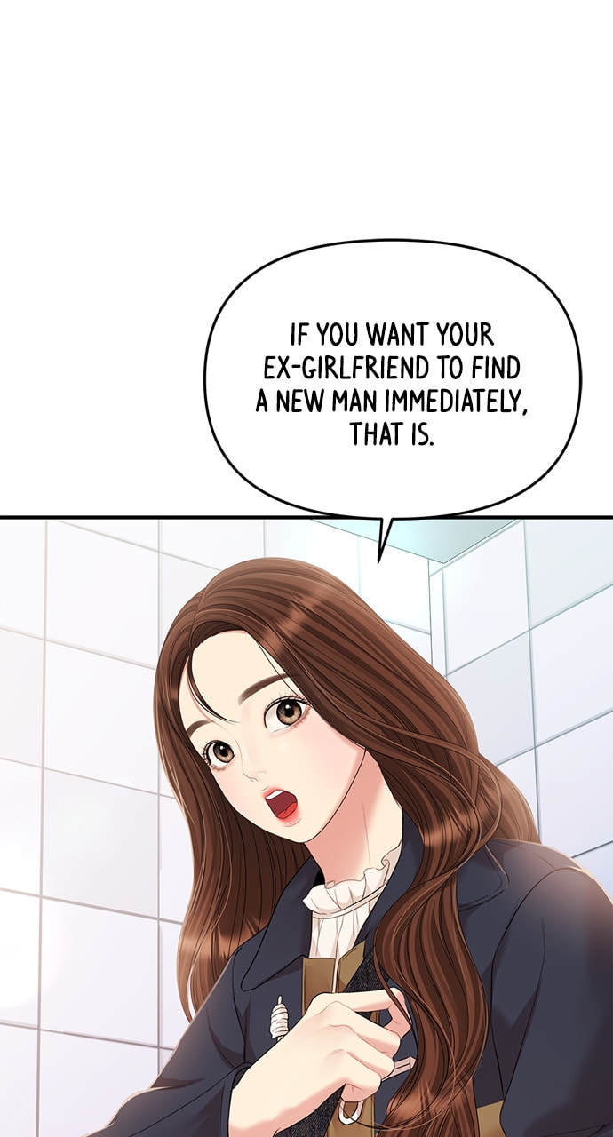 To You Who Swallowed a Star Chapter 127 page 60 - 