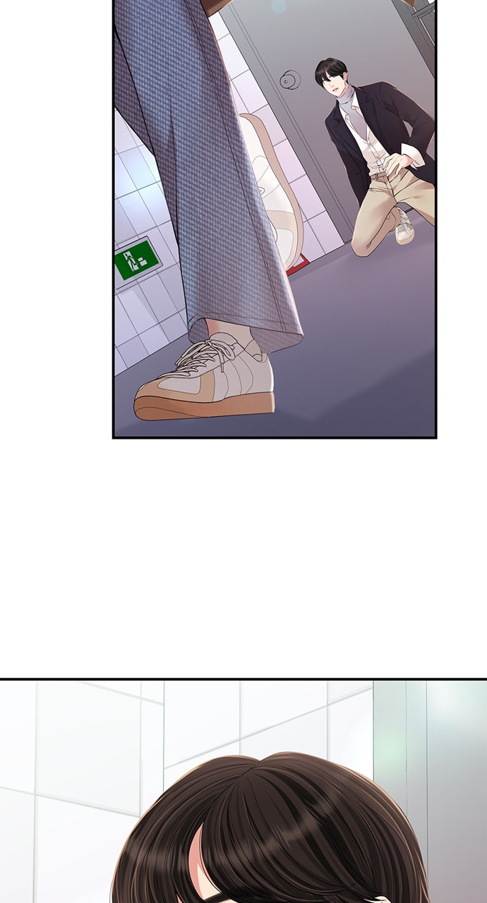To You Who Swallowed a Star Chapter 127 page 64 - 