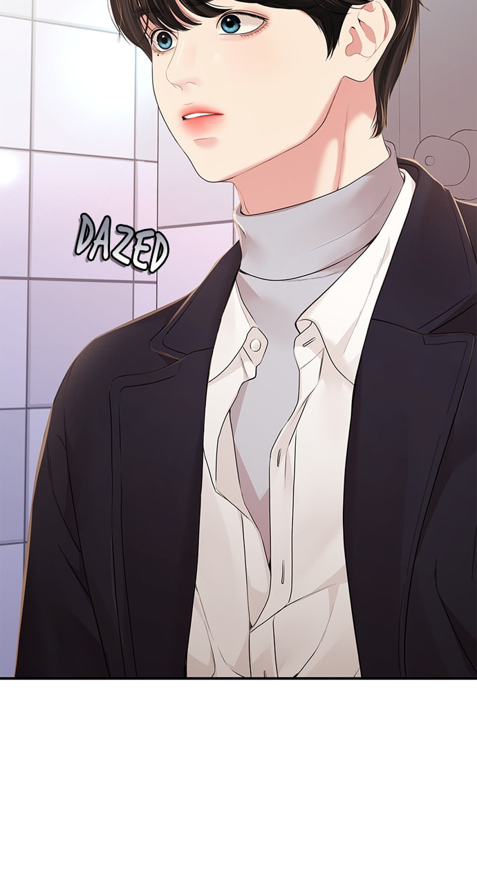 To You Who Swallowed a Star Chapter 127 page 65 - 