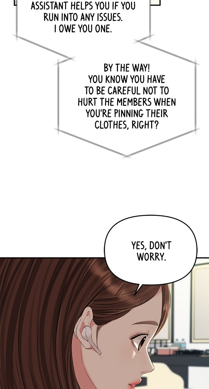 To You Who Swallowed a Star Chapter 127 page 70 - 