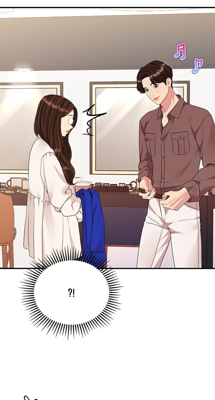 To You Who Swallowed a Star Chapter 127 page 75 - 