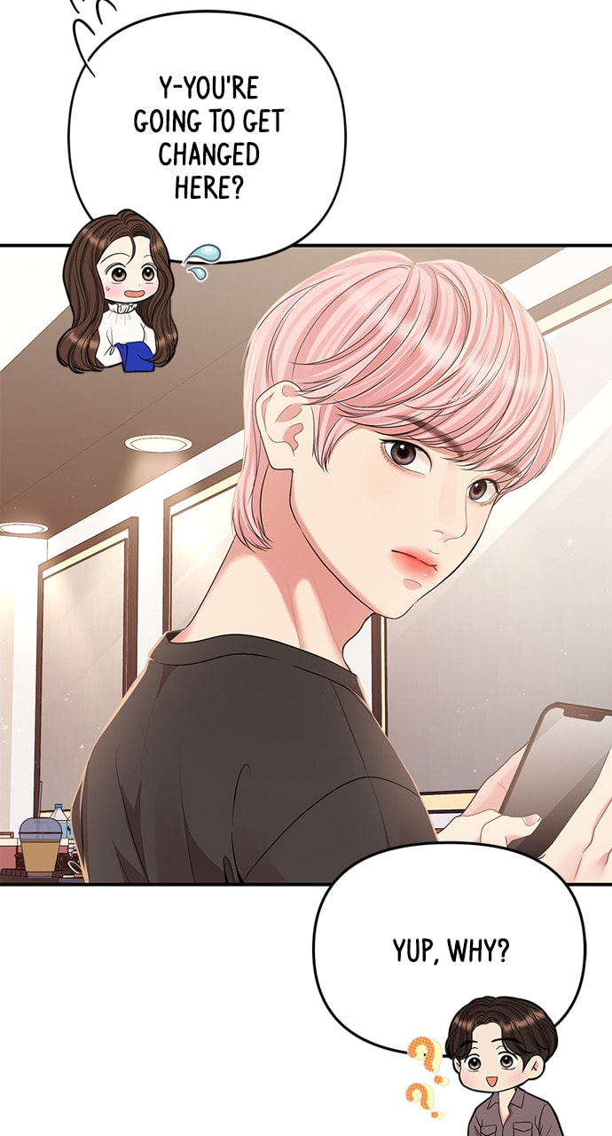 To You Who Swallowed a Star Chapter 127 page 76 - 