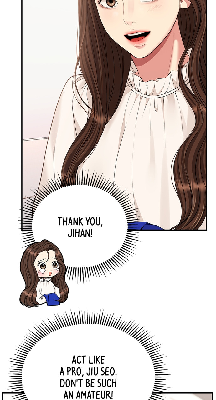 To You Who Swallowed a Star Chapter 127 page 79 - 