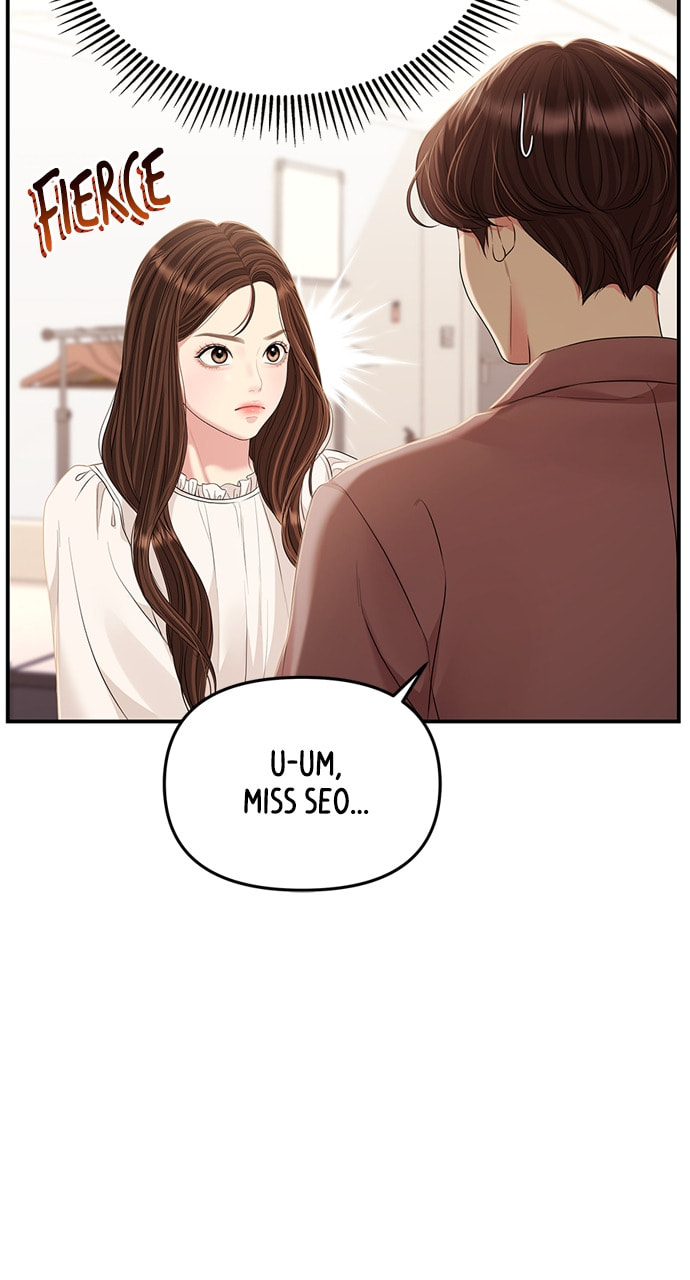 To You Who Swallowed a Star Chapter 127 page 80 - 