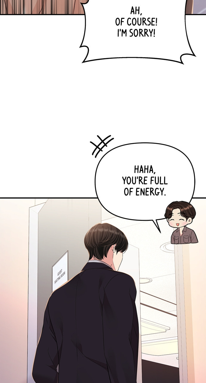 To You Who Swallowed a Star Chapter 127 page 82 - 