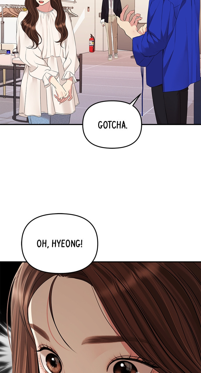 To You Who Swallowed a Star Chapter 127 page 85 - 