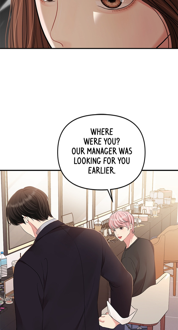 To You Who Swallowed a Star Chapter 127 page 86 - 
