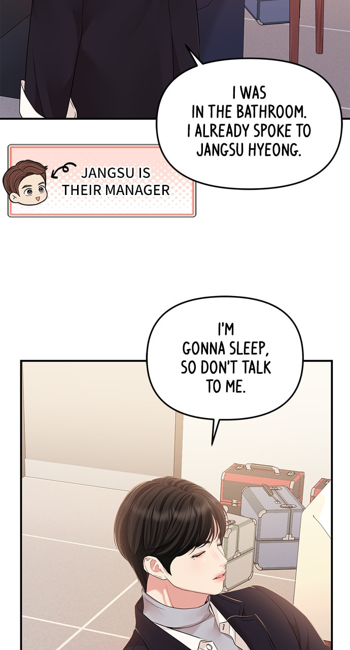 To You Who Swallowed a Star Chapter 127 page 87 - 
