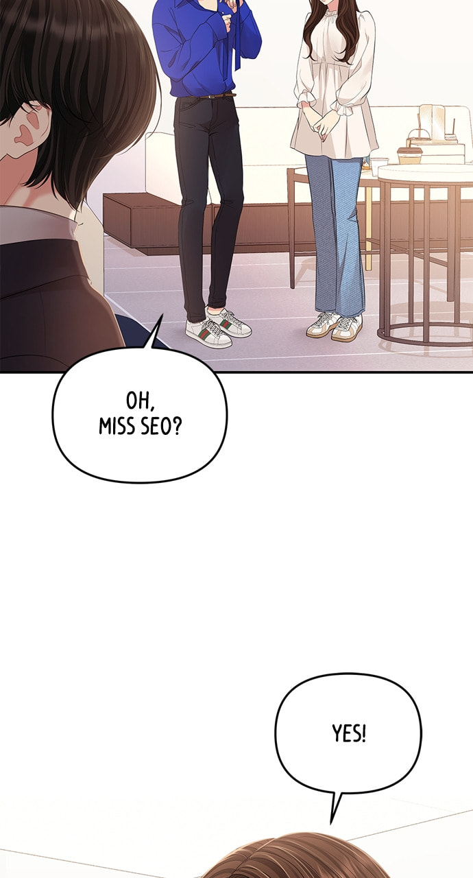 To You Who Swallowed a Star Chapter 127 page 89 - 