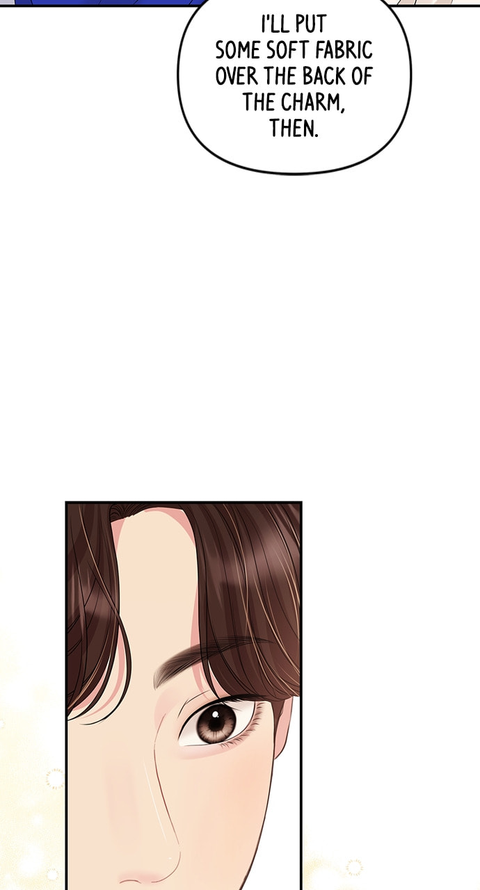 To You Who Swallowed a Star Chapter 127 page 95 - 
