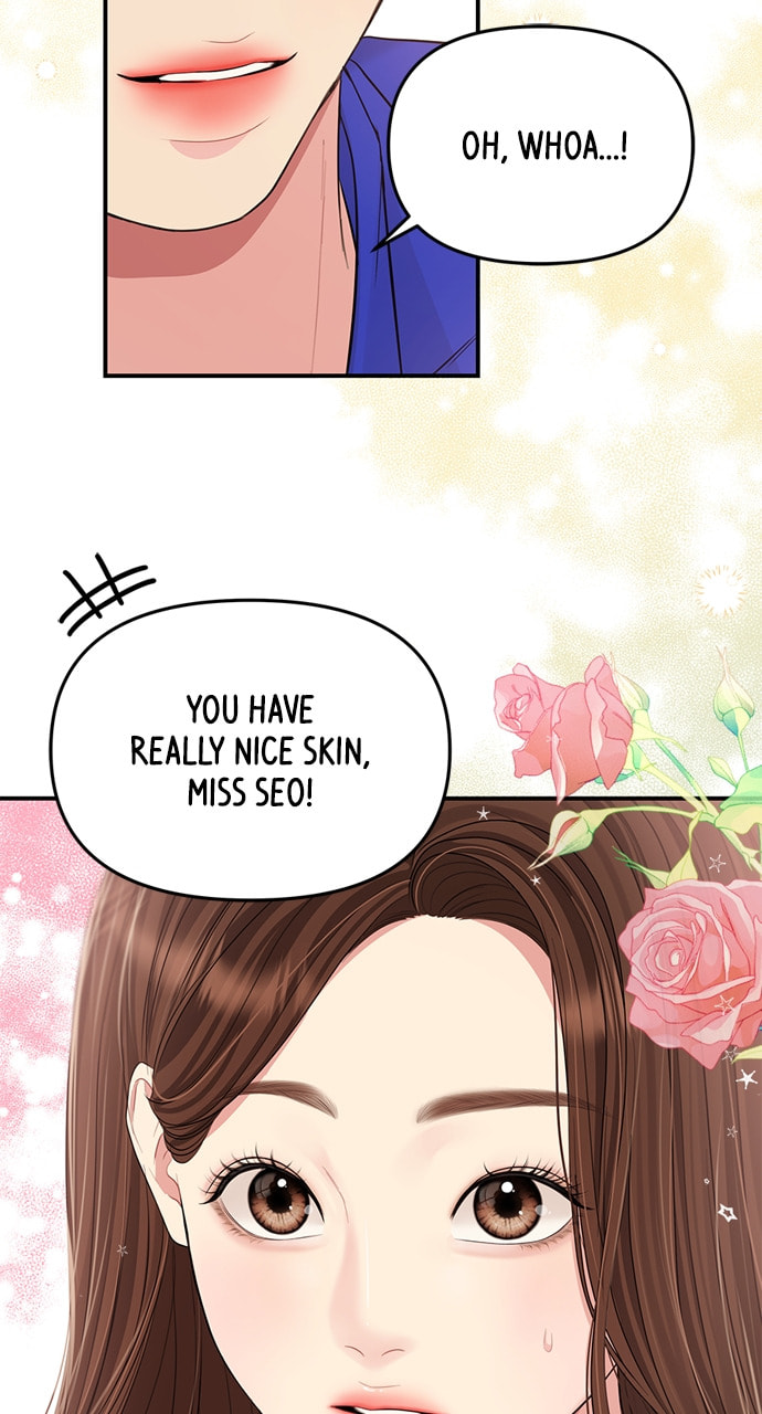 To You Who Swallowed a Star Chapter 127 page 96 - 
