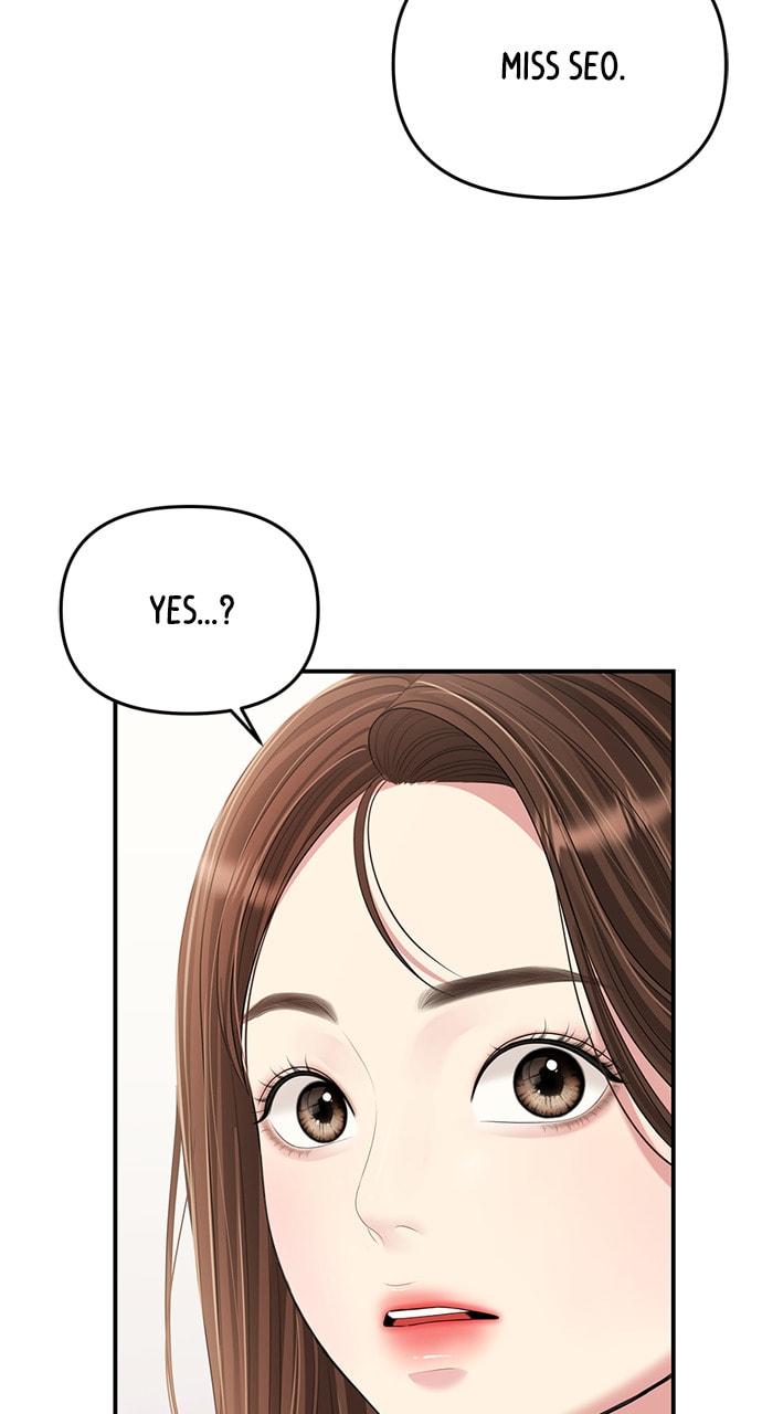 To You Who Swallowed a Star Chapter 127 page 99 - 