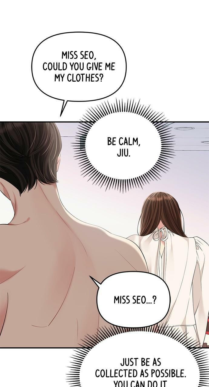 To You Who Swallowed a Star Chapter 128 page 15 - 