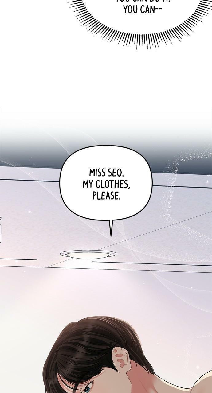 To You Who Swallowed a Star Chapter 128 page 16 - 