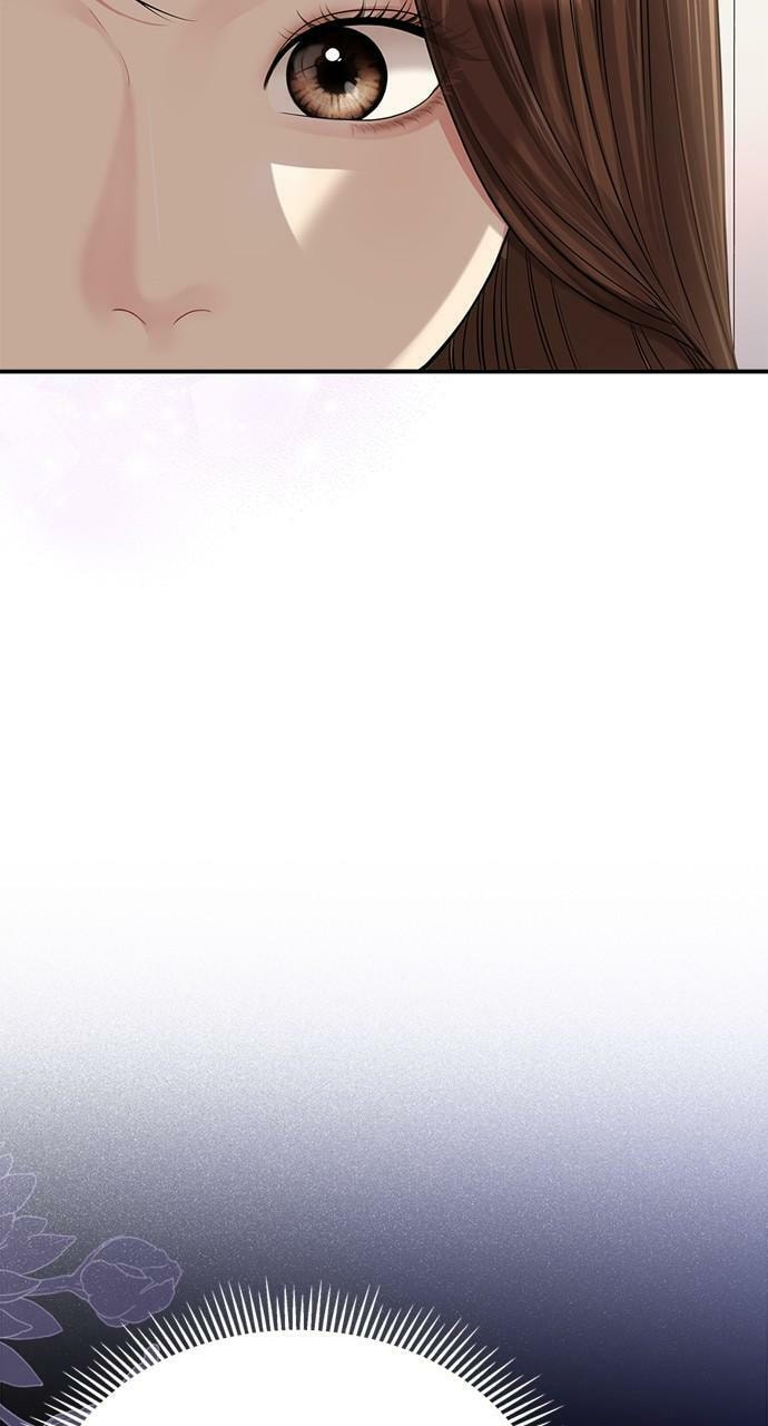 To You Who Swallowed a Star Chapter 128 page 23 - 