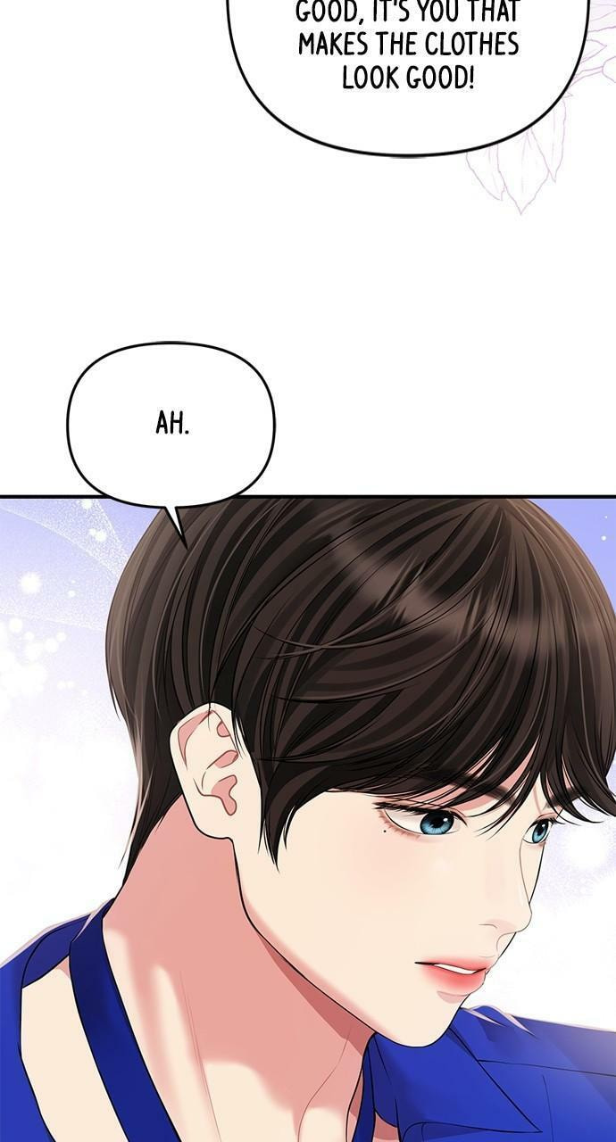 To You Who Swallowed a Star Chapter 128 page 35 - 