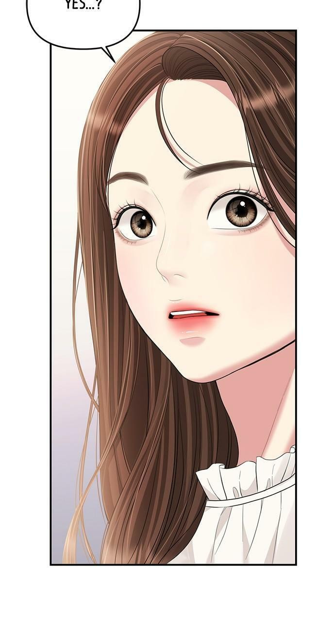 To You Who Swallowed a Star Chapter 128 page 5 - 