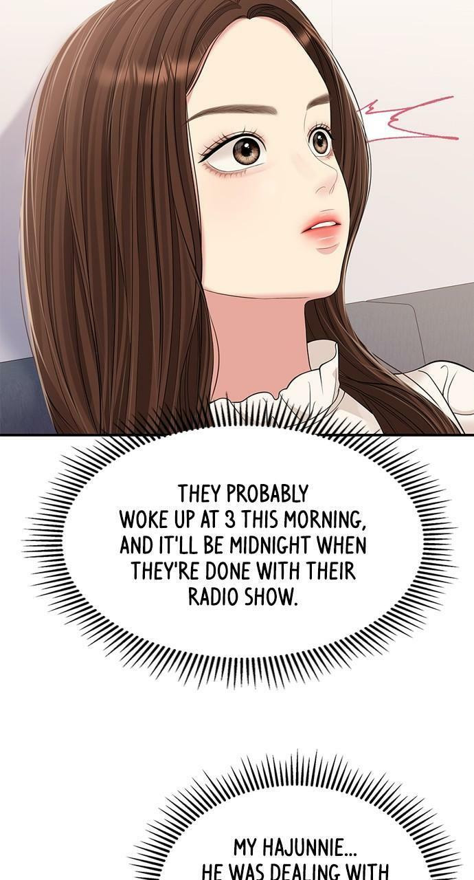 To You Who Swallowed a Star Chapter 128 page 50 - 