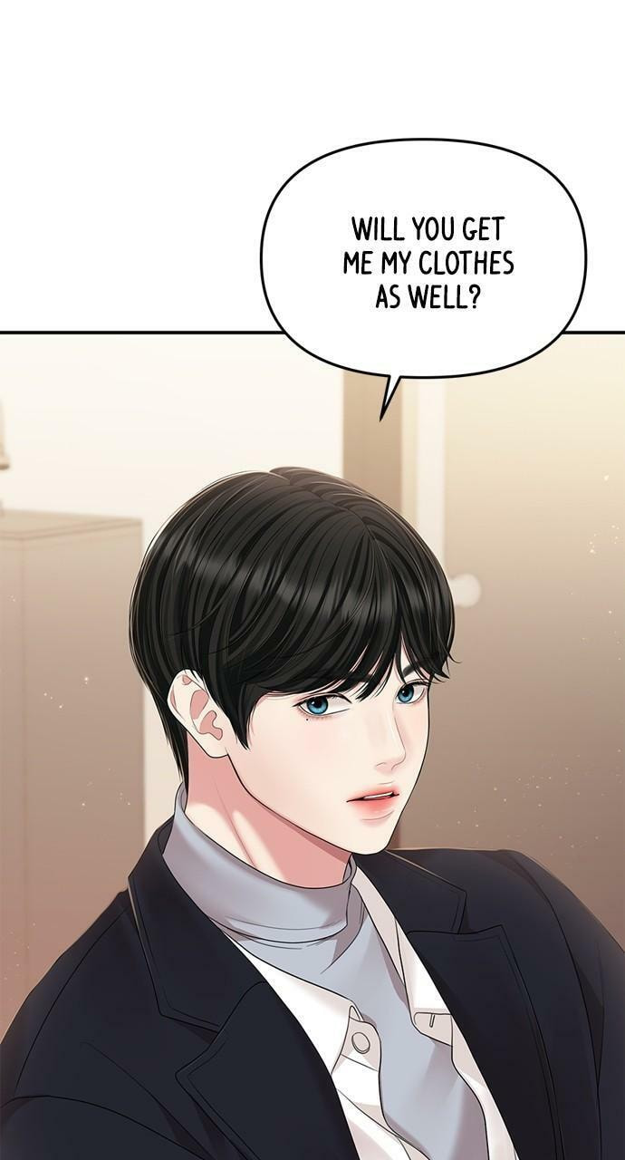 To You Who Swallowed a Star Chapter 128 page 6 - 