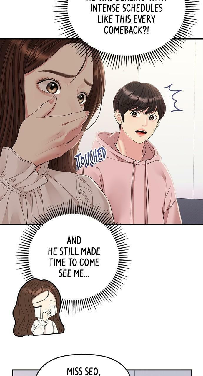 To You Who Swallowed a Star Chapter 128 page 51 - 