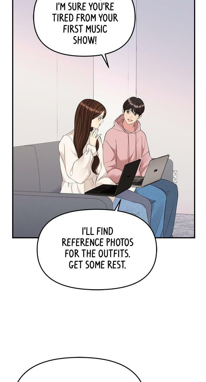 To You Who Swallowed a Star Chapter 128 page 52 - 