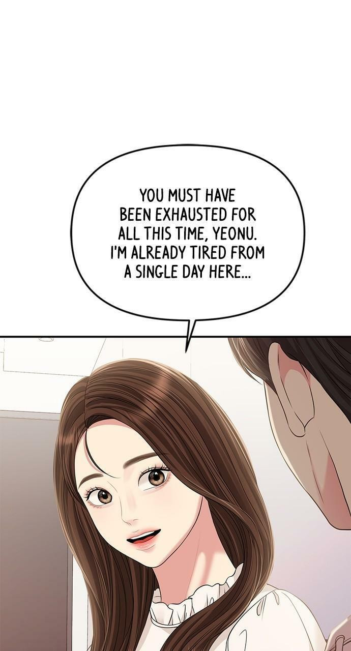 To You Who Swallowed a Star Chapter 128 page 54 - 