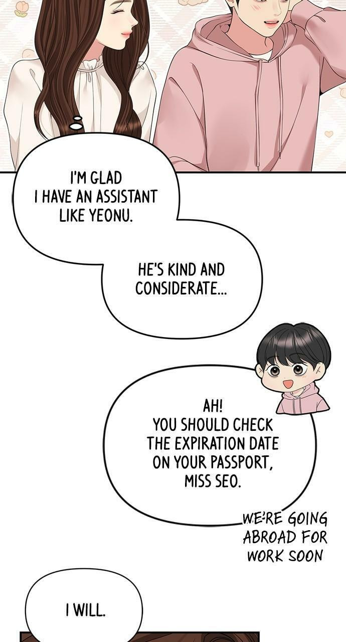 To You Who Swallowed a Star Chapter 128 page 57 - 