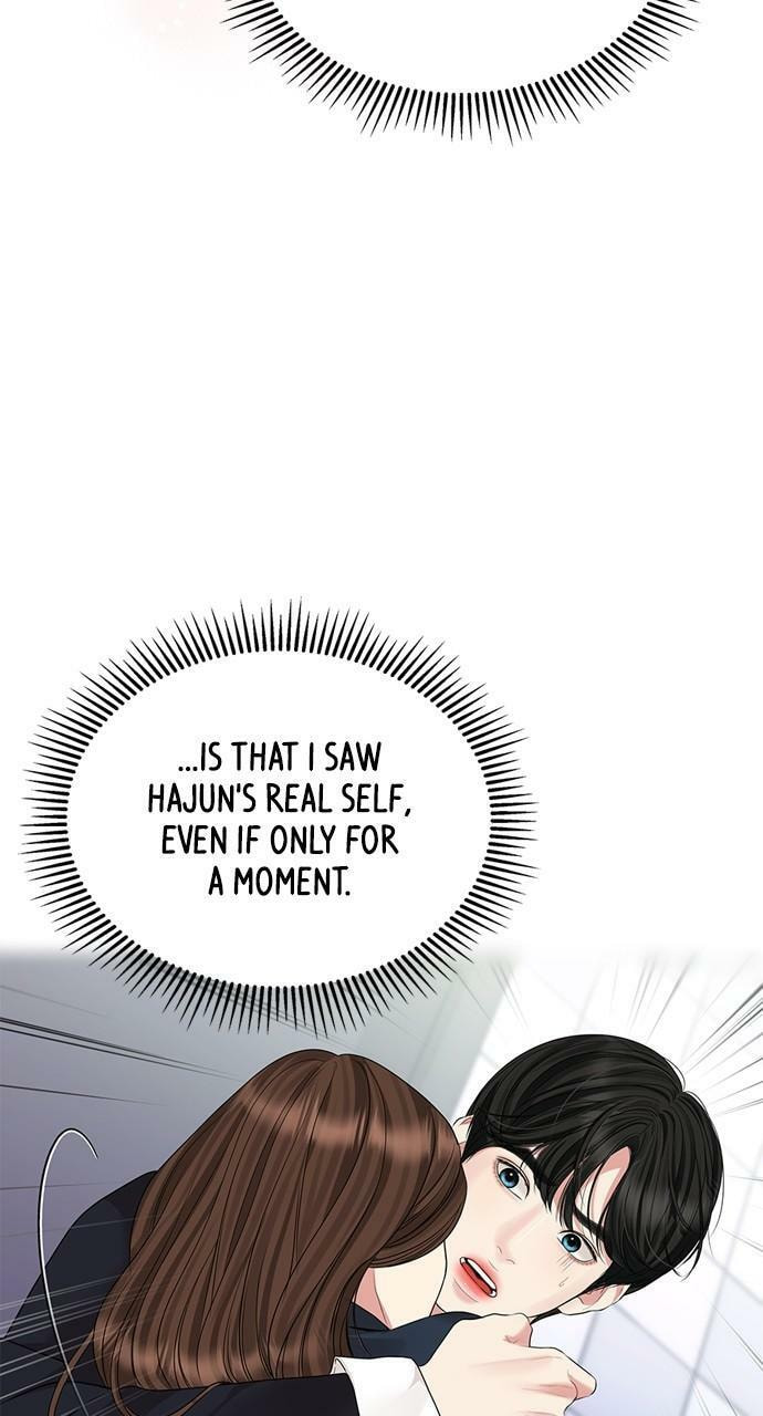 To You Who Swallowed a Star Chapter 128 page 59 - 