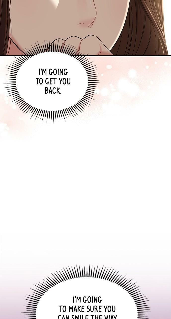 To You Who Swallowed a Star Chapter 128 page 63 - 