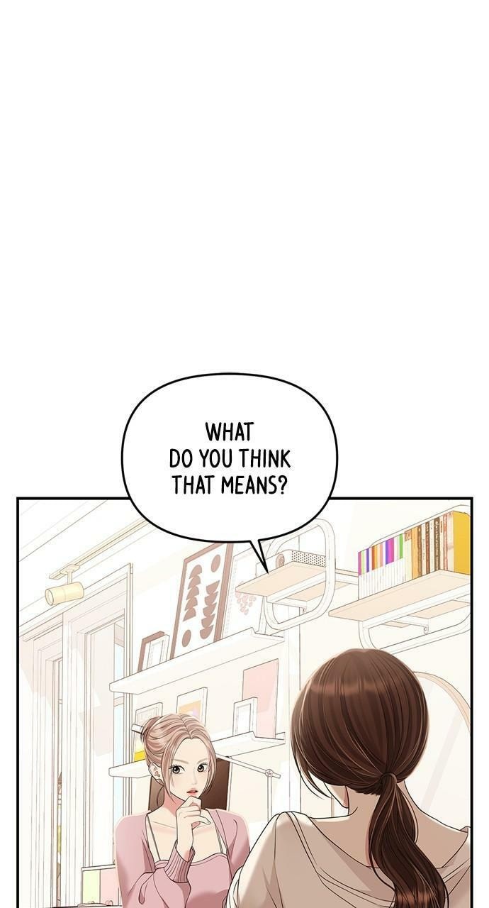 To You Who Swallowed a Star Chapter 128 page 69 - 