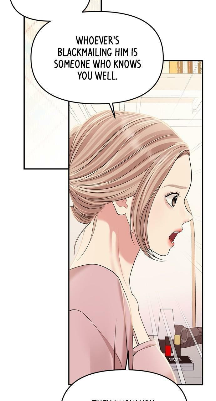 To You Who Swallowed a Star Chapter 128 page 71 - 