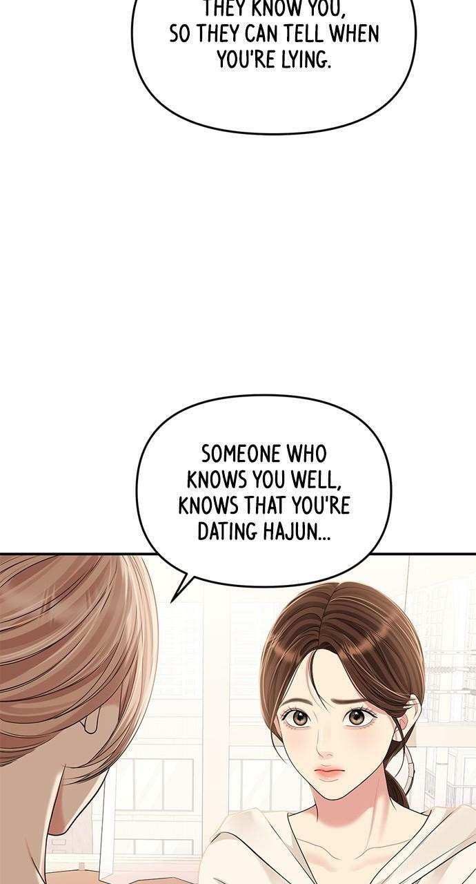 To You Who Swallowed a Star Chapter 128 page 72 - 
