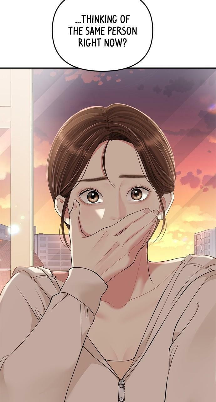 To You Who Swallowed a Star Chapter 128 page 76 - 