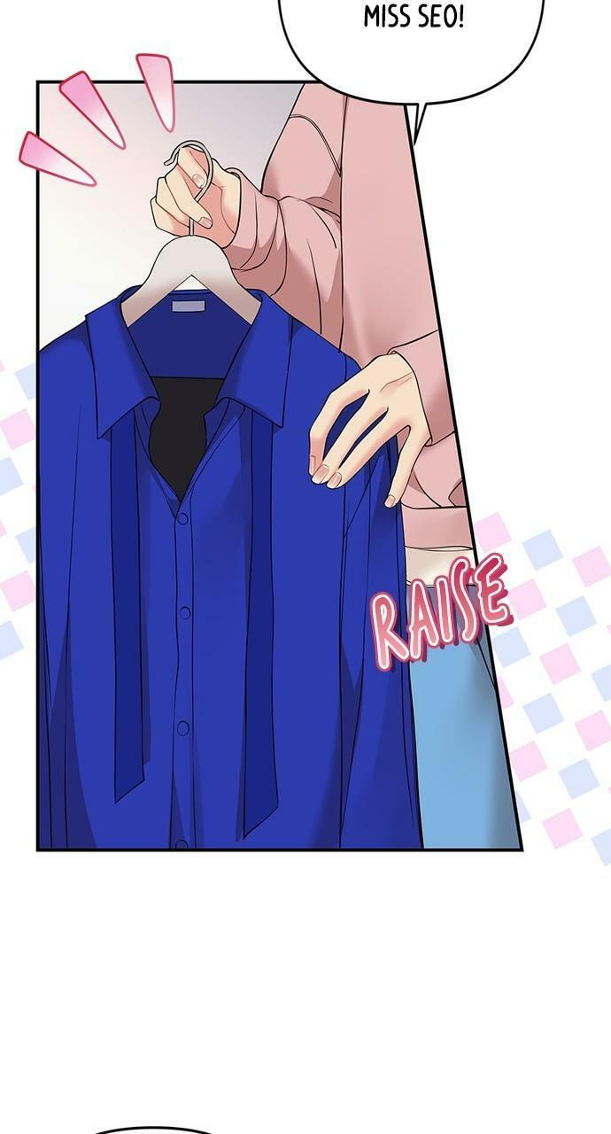 To You Who Swallowed a Star Chapter 128 page 9 - 