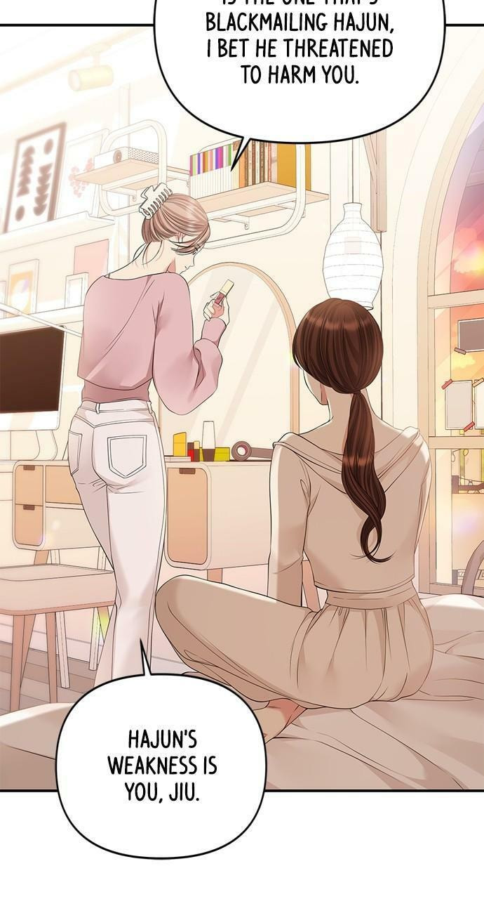 To You Who Swallowed a Star Chapter 128 page 83 - 