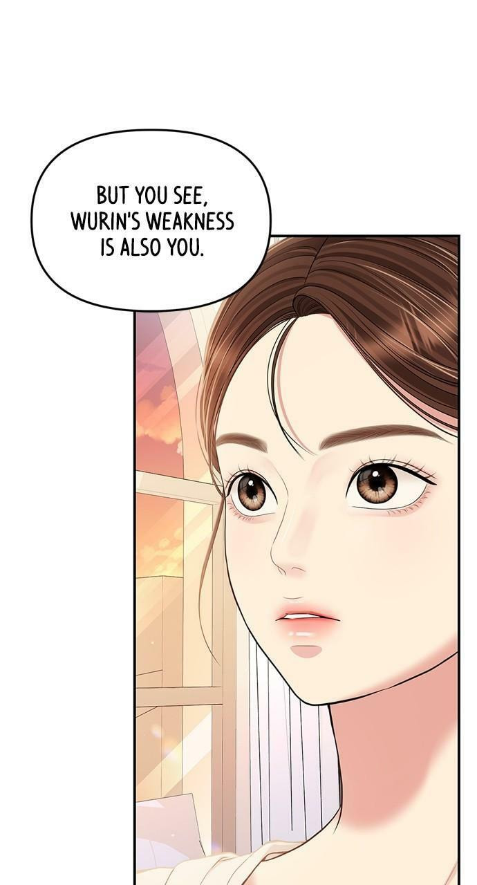 To You Who Swallowed a Star Chapter 128 page 84 - 
