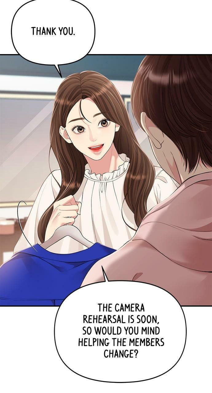 To You Who Swallowed a Star Chapter 128 page 10 - 