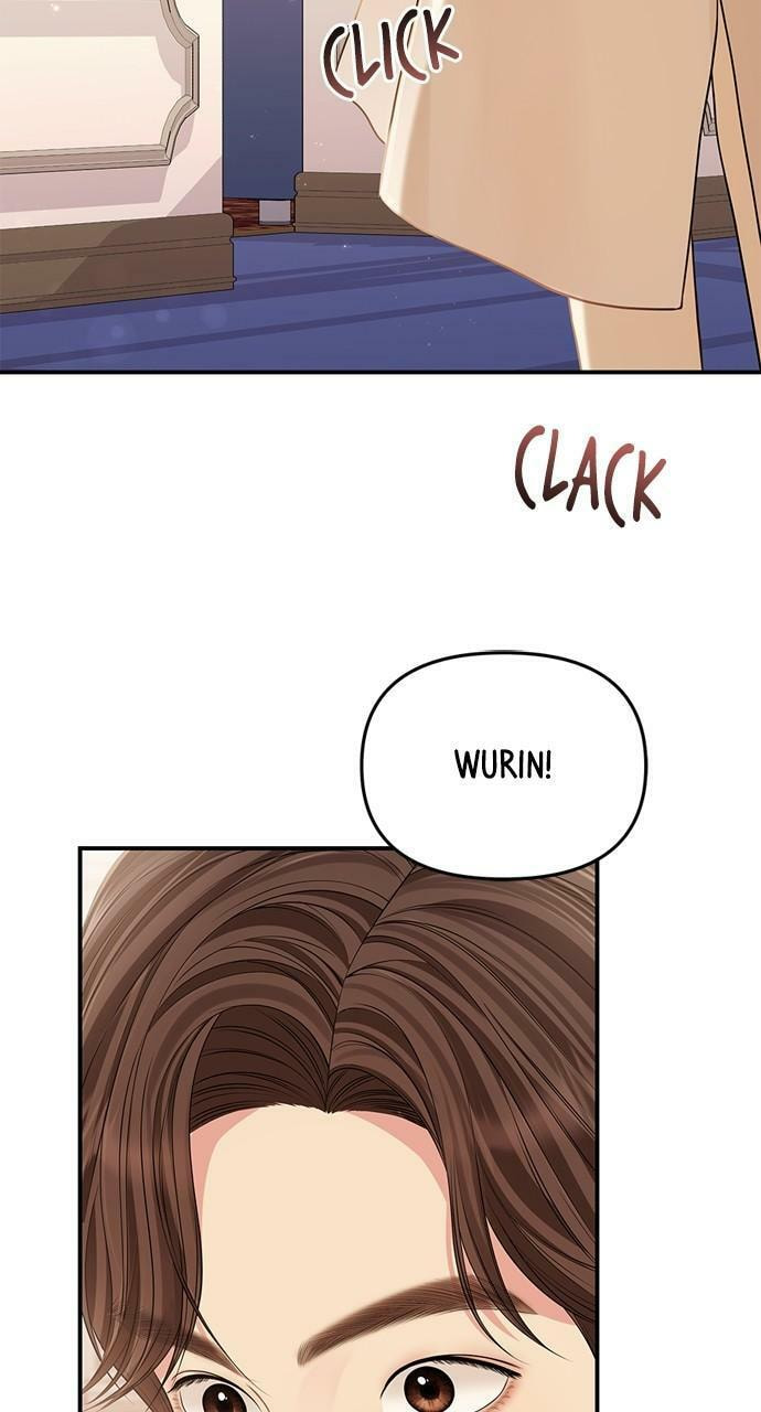 To You Who Swallowed a Star Chapter 128 page 93 - 