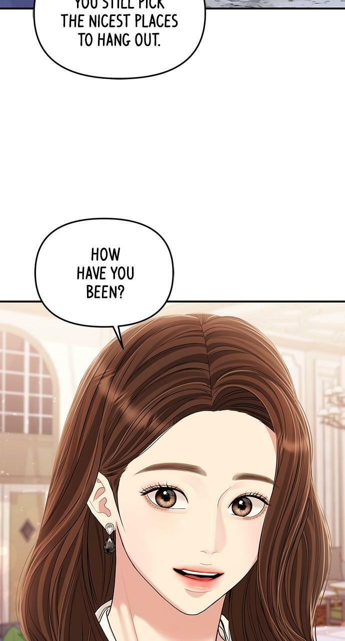 To You Who Swallowed a Star Chapter 128 page 96 - 