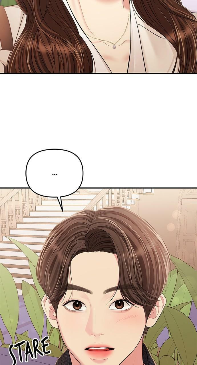 To You Who Swallowed a Star Chapter 128 page 97 - 