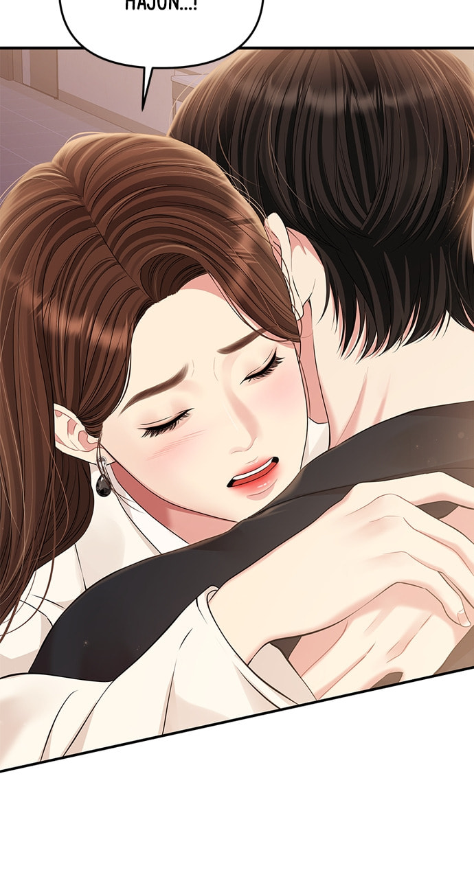 To You Who Swallowed a Star Chapter 129 page 104 - 