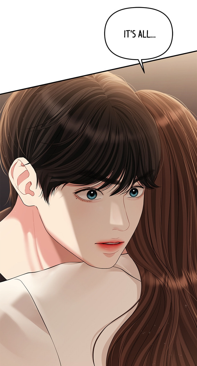 To You Who Swallowed a Star Chapter 129 page 105 - 