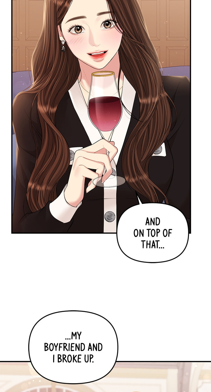 To You Who Swallowed a Star Chapter 129 page 14 - 
